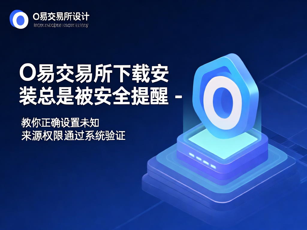 安卓设置界面示意图